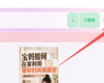 小红书图文批量生成工具，话题、文案、配图一键生成，直接发布，做自媒体必备工具