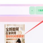 小红书图文批量生成工具，话题、文案、配图一键生成，直接发布，做自媒体必备工具