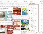 教务资料项目实操SOP，项目收益真不差，执行力拉满，一个月搞几W的收益
