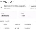 AI小说短故事项目，大佬亲测月入1-3W，零基础教你用AI批量产出优质短故事，实现一稿多吃多渠道变现（更新0910）