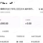 AI小说短故事项目，大佬亲测月入1-3W，零基础教你用AI批量产出优质短故事，实现一稿多吃多渠道变现（更新0910）