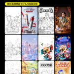 电商头等舱2026新课，当AI把执行变得廉价，理解真实商业需求，将成为价值核心