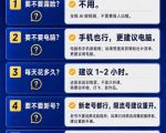 视频号Ai爆品带货，不露脸、不直播、不买样品、不开店、不发货，AI做视频也能带货，轻松单日佣金1k+