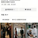 抖音卡转发搬运技术4.0（对标：吉吉王国原版技术），外来技术，效果自测！