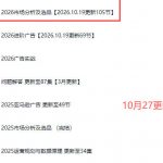 2026亚马逊视频教程，学习我们的商业模式，以及2026最新的选品及运营经验（更新1027）