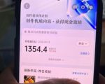 抖音7W粉丝博主的AI植物穿越白垩纪教学，抖音科普蓝海赛道，解锁商单收徒伙伴计划等多种收益