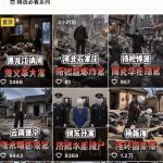 抖音8W粉丝博主的AI纪实大案还原教学，新人也能做出百W播放的悬疑内容，抓住AI风口红利，用AI讲好每一个真实故事