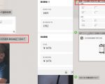 雷神加速器项目·小白搬金实战5.0，抖音W播100-150r，小白入局一天也能几十r