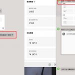 雷神加速器项目·小白搬金实战5.0，抖音W播100-150r，小白入局一天也能几十r
