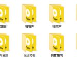 宝藏音效素材合集！160个烘托气氛的恐怖电影音效素材，全部中文分类Cinematic Horror Sound Effects