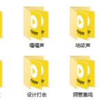 宝藏音效素材合集！160个烘托气氛的恐怖电影音效素材，全部中文分类Cinematic Horror Sound Effects