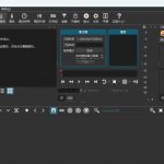 视频剪辑工具，免费、开源、跨平台，非线性视频编辑器，支持Windows、macOS、Linux，无水印、无订阅费用