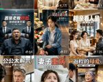 视频号ai原创婆媳矛盾视频，普通人跟着流程就能批量出片，解锁视频号分成计划+橱窗带货+收徒等多种收益