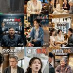 视频号ai原创婆媳矛盾视频，普通人跟着流程就能批量出片，解锁视频号分成计划+橱窗带货+收徒等多种收益