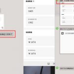雷神加速器图文拉新实战5.0，有手就行，小白对着拍照发
