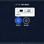 B站UP主耗费200亿token制作！免费开源的屏幕共享工具，支持最多20人一起共享使用等Piik